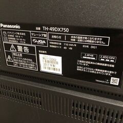 Panasonicテレビ４９インチ　２０１７年製　値段交渉可の画像
