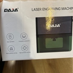 レーザー彫刻気Daja
の画像