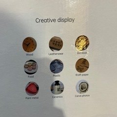 レーザー彫刻気Daja
の画像