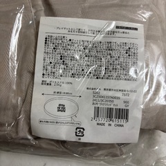 ★未使用★キッズ　おもちゃ収納マット　1,100円相当の画像