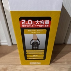 新品未使用　THERMOS 真空断熱スポーツボトル 2.0Lの画像