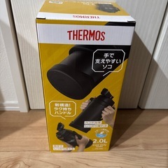 新品未使用　THERMOS 真空断熱スポーツボトル 2.0Lの画像