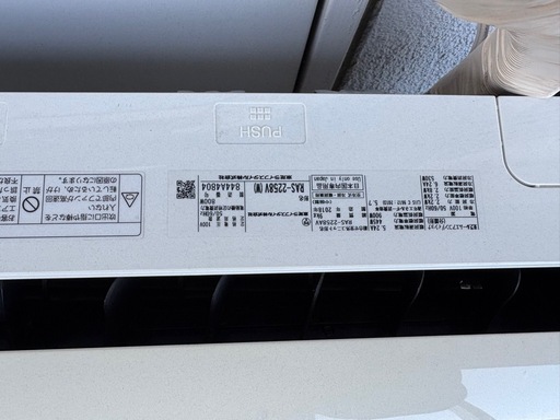 toshiba エアコン