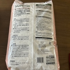 小動物用 ふんわりマットの画像