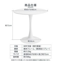 ダイニングテーブルをお譲りします！の画像