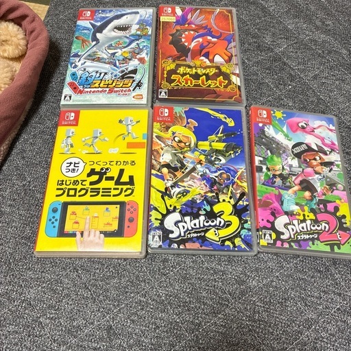 Switchソフト