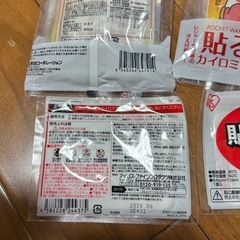 貼るカイロ 14個 まとめ売りの画像
