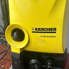 ケルヒャー高圧洗浄機 K 4.00 EcoSilent 本体のみの画像