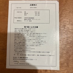 不二貿易　折りたたみテーブルの画像