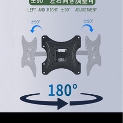 テレビモニター　壁掛け金具  アーム式 17型～42型【新品未使用】の画像