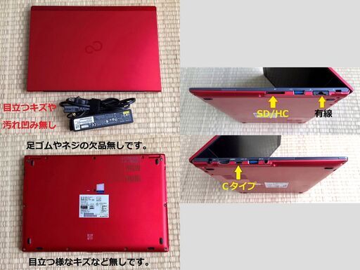 ✨お買得品、薄型軽量・ M.2SSD-256GB・オフイス2021 綺麗です✨ ✨お買得品、薄型軽量・ M.2SSD-256GB・オフイス2021✨綺麗 5万円