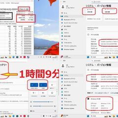 ✨お勧め品、薄型軽量790g・ M.2SSD-256GB・ｵﾌｲｽ2021✨の画像