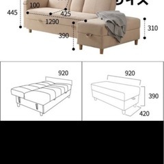 ソファ、ソファベッドの画像