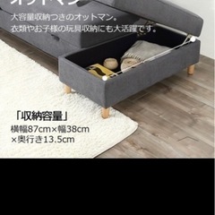 ソファ、ソファベッドの画像