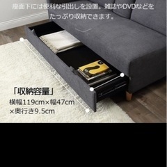 ソファ、ソファベッドの画像