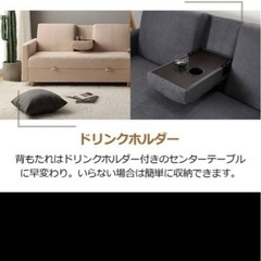 ソファ、ソファベッドの画像