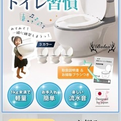 トイレトレーニングおまるの画像