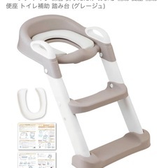 トイレトレーニングおまるの画像