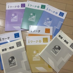 高校入試問題集の画像