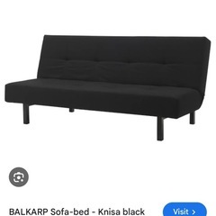 IKEAソファベッド
