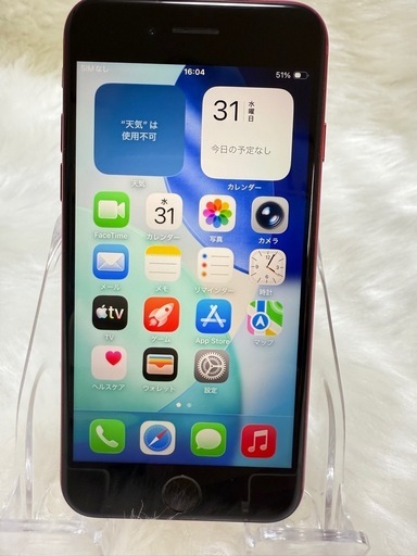 iphone SE 第 3 世代 レッド 64GB 国内版 SIMフリー バッテリー大容量