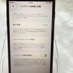 iphone SE 第 3 世代 レッド 64GB 国内版 SIMフリー バッテリー大容量100％の画像