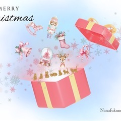 七福猫堂 七福猫サンタからのプレゼント🎁