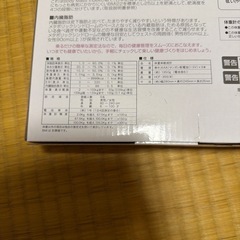 YAMAZEN HCF-355(W) 体重体組成計の画像