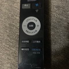 シャープ スリムイオンファン HOT ＆ COOLプラズマクラスター　暖房　サーキュレーター
 の画像