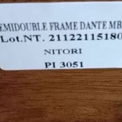 年末年始セール！ニトリ セミダブルパイプベッド ダンテの画像