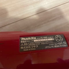 マキタ コードレス掃除機 CL105DW コードレスクリーナー 紙パックタイプ レッドMakitaの画像