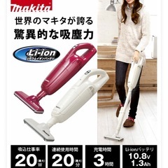 マキタ コードレス掃除機 CL105DW コードレスクリーナー 紙パックタイプ レッドMakitaの画像