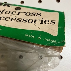 昭和レトロO.G.K自転車、ハンドルグリップ緑超レア品！の画像