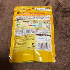 伊藤園　さらさら玄米茶　6袋せセットの画像