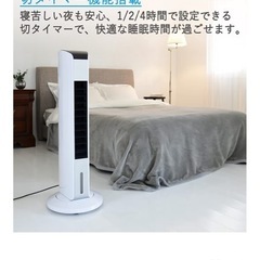 YAMAZEN 冷風機の画像