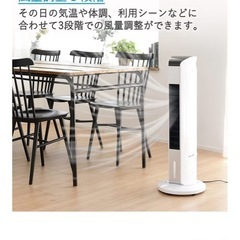 YAMAZEN 冷風機の画像