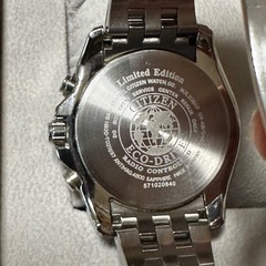 シチズンダブルダイレクトフライトの画像