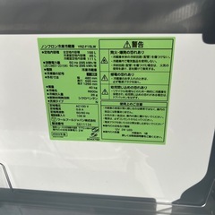 ノンフロン冷凍冷蔵庫 YRZ-F15LW 2023の画像