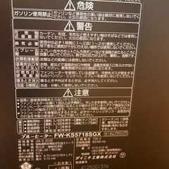 やや大きめストーブの画像