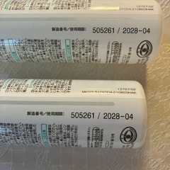 ハードコンタクト用保存洗浄液の画像