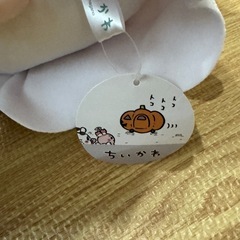 ちいかわ　古本屋さん　かに　ぬいぐるみの画像