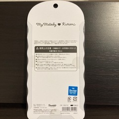 コットンシールの画像