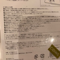 3COINS    カビ防止テープの画像