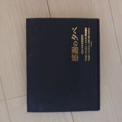 皿・ボウル アナと雪の女王＆マレフィセント プレート 「ディズニー 感謝の夕べ 2014」の画像