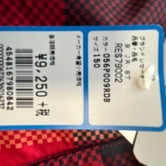 キッズスキーウェアの画像