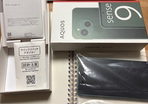 AQUOS Sense9 UQ版SIMフリー
