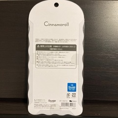 コットンシールの画像