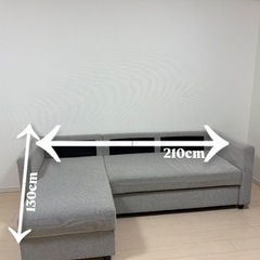 ニトリソファーベットの画像