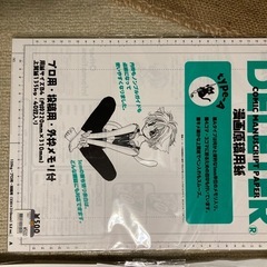 マンガ原稿用紙とスクリーントーンの画像