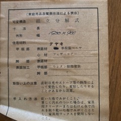 テーブルの画像